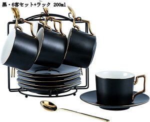 ボーンチャイナ ティーカップ&ソーサー セット ゴールデンリム エレガント コーヒーカップ マグカップ 来客 プレゼント 母の日 誕生日 1客/2客セット オフィス用 花茶 工芸茶