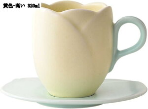 北欧風 ティーカップ ソーサー セット セラミック マグカップ コーヒーカップ カフェ食器 エレガント 花茶 工芸茶 来客 オフィス用 プレゼント