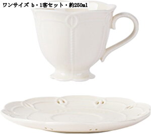 レトロ 浮き彫り セラミック コーヒーカップ&ソーサー 1客セット 来客用 家庭用 ギフト お茶 コーヒー 牛乳 デザート