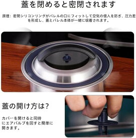 真空密閉米びつ 貯蔵タンク ステンレス製 大容量 お米収納 防虫 乾燥保存容器 304ステンレス鋼