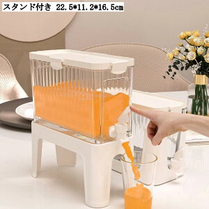大容量 ウォーターサーバー 蛇口付き 冷水筒 広口 耐熱 水差し 飲料収納 ジュース ドリンク ピッチャー ホワイト 22.5*11.2*16.5cm