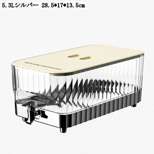 e 5.3L ␅ hNT[o[ ֌t  ① |bg |bg EH[^[sb`[ 􂢂₷  hN sb`[ ƒ Lb` Xp N[F 28.5*17*13.5cm V