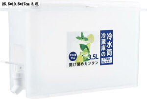 冷蔵庫 横置き 麦茶ポット 3.5L 大容量 25.5*10.5*17cm 蛇口付き ピッチャー ドリンクサーバー 広口 漏れない フルーツクールウォーター ティーポット ドリンクピッチャー DIYビールディスペンサ