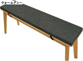 長座布団 クッション 厚み5cm 低反発 耐圧分散 洗濯可能 抗菌 滑り止め 通気性良好 ベンチ・ダイニングチェア用 座り心地抜群