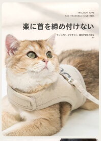 犬用猫用ハーネス リード付き 脱走防止 胸背タイプ 通気性メッシュ 反射ロゴ付き 散歩用 ベスト型