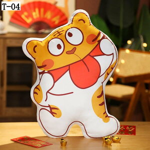 抱き枕 ぬいぐるみ 背当て ロングクッション 低反発 虎 動物 おしゃれ 50CM 可愛い 添い寝 萌えもこもこ 部屋 車内 ソファ 寝具 腰枕 ふわふわ 洗える 一人暮らし 装飾 贈り物 インテリア クッ