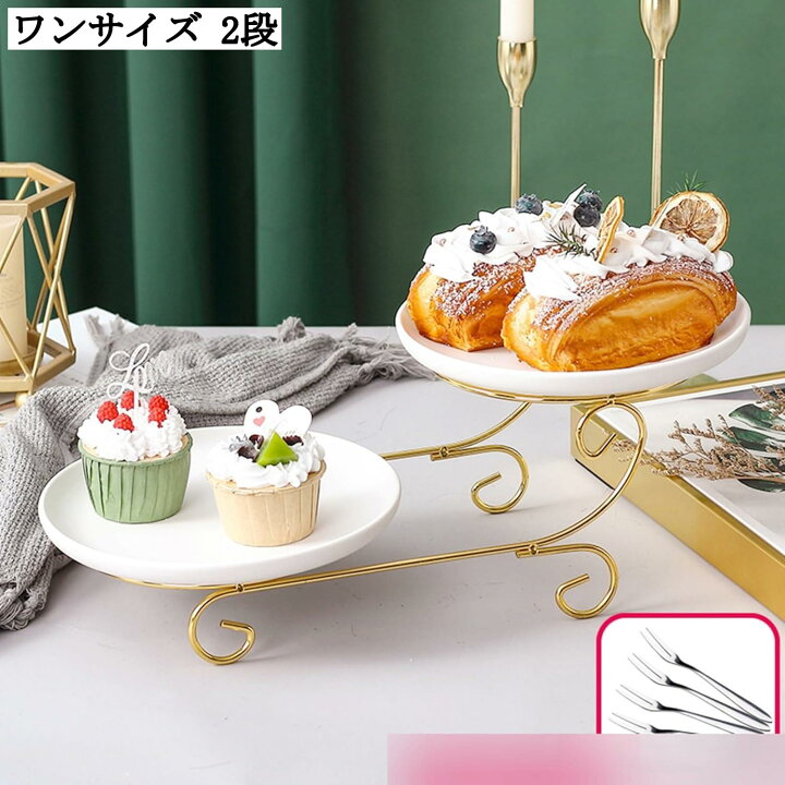 セラミックケーキトレイ ケーキスタンド ティーパーティー サービングプラッター デザートとカップケーキスタンド 装飾デザートディスプ 楽天市場】2層 円形 ケーキスタンド セラミック アフタヌーンティー 収納ホルダー お菓子 果物 パーティー 結婚式 サービングプラッター 西洋風  ケーキディスプレイスタンド : UNIIS通販