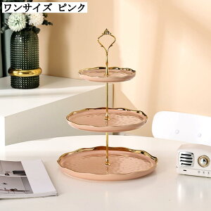 3�i �Z���~�b�N �P�[�L�X�^���h �J�b�v�P�[�L �f�U�[�g�v���[�g ���� �E�F�f�B���O �A�t�^�k�[���e�B�[ �p�[�e�B�[ �H�� ������� �R���p�N�g