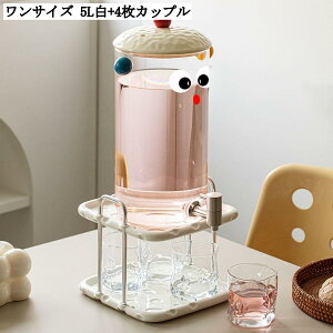 大容量 冷水筒 麦茶ポット 2L/3.6L/5L ガラス 蛇口付き 冷蔵庫ポット フィルター付き 水差し おしゃれ 飲料水バケット ドリンクピッチャー 保冷 水タンク ワイン缶 DIY
