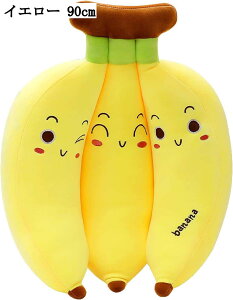 ܂ ʕ 傫  NbV ᔽ ʂ @\ CG[ _炩  YQ܂ Q  w Q l炵 v[g 50cm ӂӂ 70cm 