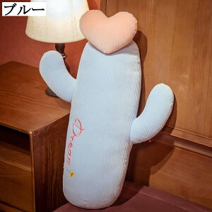 ʂ   A  􂦂 YQ܂ 40cm Q _炩 CeA O[  xbh \t@[ I[V[Y 킢 sN 3DfUC HX Q