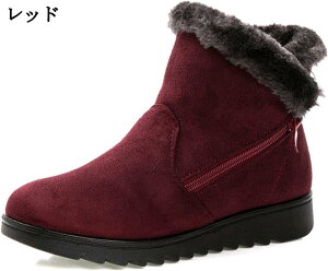 ショートブーツ スノーブーツ レディース 大きいサイズ 防寒靴 冬靴 ボア あたたか 滑らない シンプル カジュアル コンフォート ハイカット 歩きやすい 雪靴