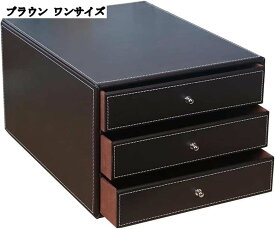 A4 木製 レターケース おしゃれ 浅型 3段 書類整理 書類トレー 引き出し 縦 ブラウン ブラック