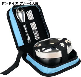 1人用食器セット ステンレススチール製 スプーン 箸セット BBQ ピクニック キャンプ 登山 海釣り 旅行用 携帯便利 収納バッグ付き