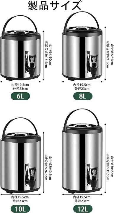 6-12L 大型 キャンプ キャンプ用品 ウォータージャグ 保冷 保温 ステンレス キーパー アウトドア ウォータータンク ウォータ Amazon |  6-12L 大型 キャンプ キャンプ用品 ウォータージャグ 保冷 保温 ステンレス キーパー アウトドア ウォータータンク ウォーター ...
