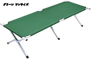 ܂肽݃x` 2l|p X`[ AEghApLv֎q y [֗ 190×62×42cm ω׏d250kg ^ Ԍ Ic