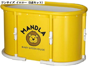 ポータブルバスタブ 折りたたみ コンパクト 浴槽 保温 蓋付き PVC製 収納便利 クッション付き スパ 滑り止め 大人用 家庭用 浴槽