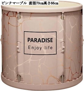 |[^uoX^u ܂肽ݗ a70cm 66cm y3.2kg ȈՂC Œ胍bN sN}[u