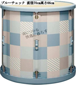 |[^uoX^u ܂肽ݗ a70cm 66cm y3.2kg ȈՂC Œ胍bN sN}[u