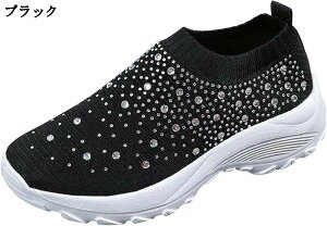 レディース スニーカー 紐なし ストーン付き おしゃれ スリッポン モカシン ナースシューズ 婦人靴 軽量 ウォーキングシューズ 作業靴 通気性 運動靴 スポーツシューズ 滑り止め カジュアル