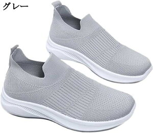 スニーカー スリッポン 軽量 レディース おしゃれ トレーニング ジョギング ニット 着脱簡単 履きやすい スポーツ 仕事 作業