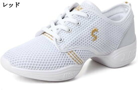 ダンススニーカー レディース 厚底スニーカー 通気性 ヒップホップ ジャズシューズ 社交ダンス メッシュ ローカット フィットネス 4CM UP! 女性靴