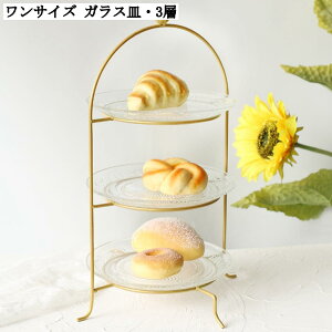 3w/2w KXZ~bN P[LX^h | At^k[eB[ p[eB[ EGfBO  | ȃP[L/َq/ʕ [z_[ vb^[bN