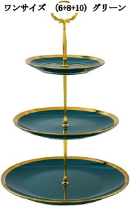 �P�[�L�X�^���h 2�i 3�i �~�` �Z���~�b�N ���� �A�t�^�k�[���e�B�[ �p�[�e�B�[ �H�� ���[ ���َq �ʕ� �f�B�X�v���C�X�^���h �E�G�f�B���O ���� �T�[�r���O�v���b�^�[