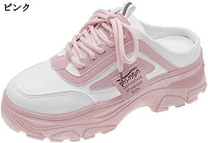 かかとなし スリッポン レディース ダッドスニーカー 厚底 軽量 サンダル スリッパ 春夏 通気性 快適 脱ぎ履き楽々