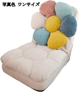 折りたたみ座椅子 フロアチェア 1人掛け 高反発 背もたれ 軽量 持ち運び便利 カバー洗える おしゃれ ロック機能 花柄 マイクロファイバー生地