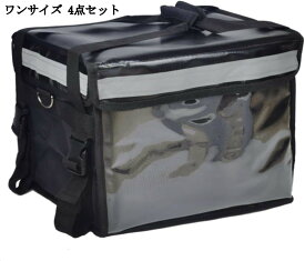 配達バッグ 自転車 バイク 48L 防水 軽量 保冷 折りたたみ 大容量 宅配用 デリバリーバッグ