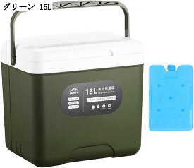 真空断熱 15L クーラーボックス レジャー アウトドア キャンプ アイスパック付き