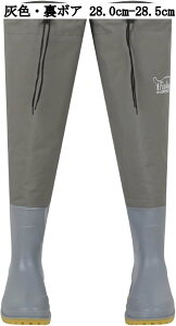 ヒップウェーダー 裏ボア ロングレインブーツ メンズ レディース 防寒 膝丈 胴長 ベルト PVC 作業着 釣り 軽量 防風 滑り止め 防水透湿 ラジアルソール 潮干狩り 農業 土木 防災 清掃用