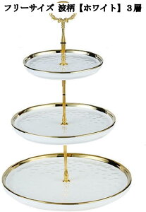 2段 3段 ケーキスタンド 鹿飾り おしゃれ アフタヌーンティー デザートスタンド 円形 お菓子 陳列台 テーブルデコレーション 収納ホルダー 撮影小物 飾り付け 宴会