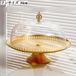 At^k[eB[ɂ߁IȃXeXP[Lh[ ~` P[LX^h ʕ[ َq p[eB[p