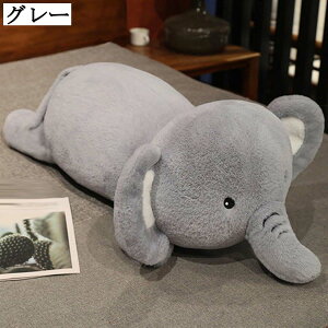 ʂ  Ԃ NbV ӂ ӂ _炩 ObY ܂ Q Mtg v[g \t@ CeA ˂ނ˂ NX}X q O[ 80cm 100cm 120cm