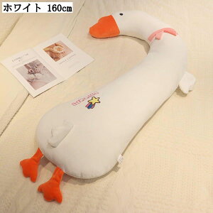 ܂ ʂ NbV   Q ӂӂ 􂦂 Mtg v[g xbh[ NX}X q 160cm