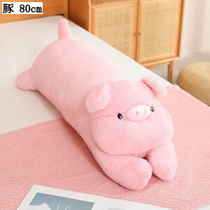 ʂ ܂ 킢 ӂӂ ӂ _炩 n D   Ƒ XgX o^Cf[ ETM 80cm 