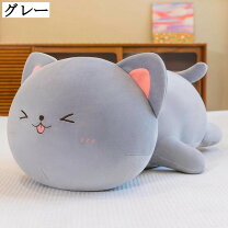 楽天市場】猫 ぬいぐるみ グレーの通販