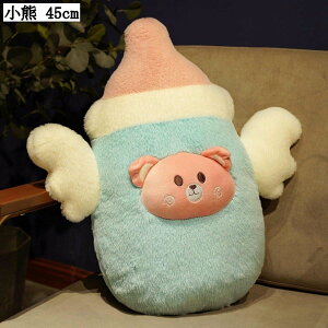 哺乳瓶 ぬいぐるみ 抱きまくら クッション おもちゃ ふわふわ 癒し かわいい 添い寝枕 誕生日 ギフト プレゼント クリスマス 子供 45cm アヒル ライオン 兎 子豚 小熊 恐竜