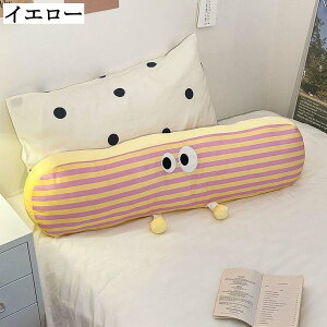 ܂ ʂ NbV ONbV Q 킢 ӂӂ CeA bNX v[g CG[ O[ u[ 90cm 120cm 150cm