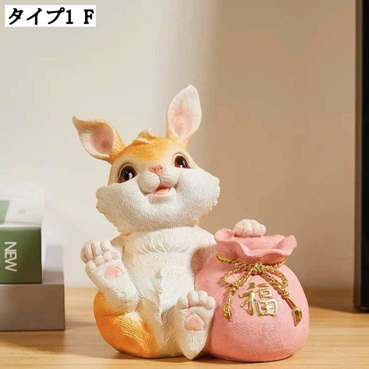 楽天市場】うさぎの置物 ガーデンオーナメント ガーデニング雑貨 