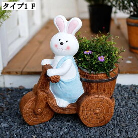可愛いウサギの植木鉢 プランター 屋外用 おしゃれ フラワーポット アンティークガーデニング DIY 飾り ガーデニング雑貨 庭オブジェ 玄関 出窓 階段 雑貨 多肉植物鉢 盆栽鉢 ガーデニング置物 卓上デコレーション 動物の装飾品 樹脂製動物彫刻