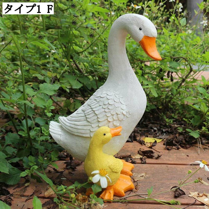楽天市場】リアルアヒル フィギュア インテリア ガーデンオーナメント 