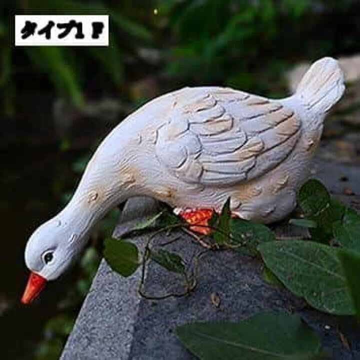 楽天市場】屋外彫刻 アヒル 巨大 置物 ガーデンオブジェ インテリア 