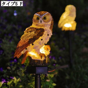 ソーラーライト 埋め込み式 ライト LED おしゃれ 屋外 アンティーク 動物 置物ライト ソーラー充電式 防水 センサー ガーデンライト レトロ ソーラーランタン 電池不要 自動点灯 タイプ ガー