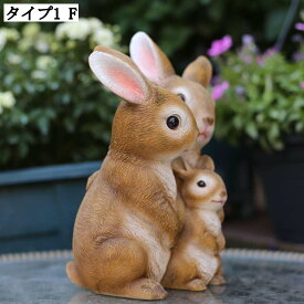 ガーデンオーナメント うさぎ 置物 アンティーク ガーデニング かわいいグッズ 小さめ 玄関 外 タイプ ナチュラル バニー 装飾 庭 花壇 可愛い 動物 アニマル うさぎオーナメント ガーデン雑貨 リアル おしゃれ インテリア カントリー風