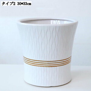 アンティーク風 陶器植木鉢 軽量 観葉植物用 インテリア鉢 多肉植物用 大容量 広口 タイプ1 セラミック 水耕栽培用 30*33cm 植物用プラントポット 園芸 ガーデニング 鉢の底に排水穴付き 装飾