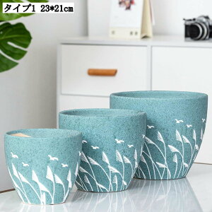 植物用プラントポット 室内用 プランター 北欧風 大容量 鉢 フラワーポット ガーデンポット モダン 陶磁器 寄せ植え 草花 花栽培 ベランダ 花壇 インテリア 23*21cm 陶器鉢 装飾プランター ス