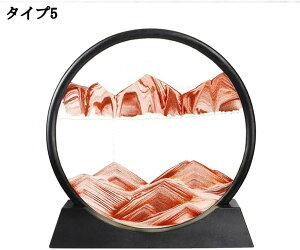 動く砂のアートピクチャー プレゼント デスクトップの砂アート ホームデコレーション オフィス用 落ちる砂 癒し 雑貨 置物 面白い おしゃれ 綺麗 周年 卒業 記念 大人かわいい雑貨 スタイリ